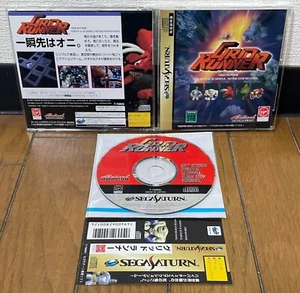 Sega Saturn * GRID RUNNER * Japan SPINE EX NEAR MINT - Bild 1 von 1