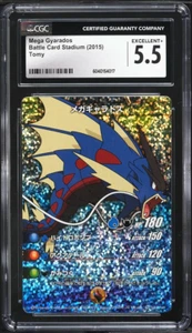CGC 5.5 Mega Gyarados Battle Card Stadium Tomy Japanese 2015 Pokemon - Picture 1 of 2