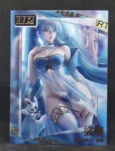Sona League of Legends NS-UR011 Heavenly Goddess Feast Venus Party Story Card - Picture 1 of 8
