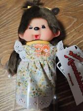 Girl Monchhichi Town Kyoto Limited S Size Girl