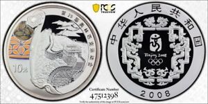 China 2008-Z 10 Yn Yuan Olympics Great Wall 1 Oz Silver Coin PCGs PR70 DCAM