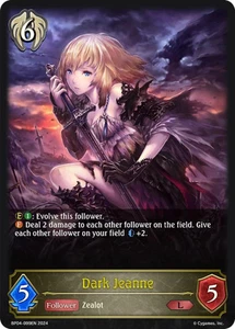 Dark Jeanne (BP04-099EN) [Cosmic Mythos] Near Mint | Shadowverse TCG - Picture 1 of 1