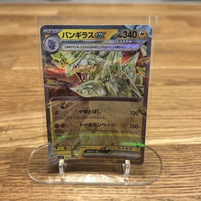 Pokemon Tyranitar ex 032/108 sv3 Ruler of the Black Flame - Japanese (nm) - Image 1 of 2