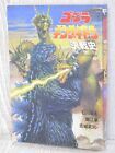 GODZILLA x KING GHIDORA KESSENSHI manga bande dessinée KYUTA ISHIKAWA livre japonais 1991 TS