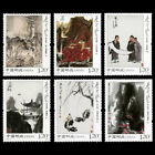 Chine 2007-6 œuvres sélectionnées de timbres Li Keran peinture 