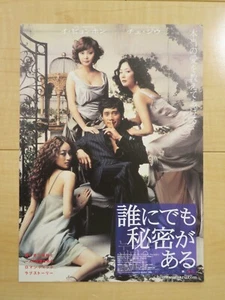 Tutti hanno segreti GIAPPONE CHIRASHI FILM MINI POSTER 2004 B5 Lee Byung-hun (B) - Foto 1 di 2