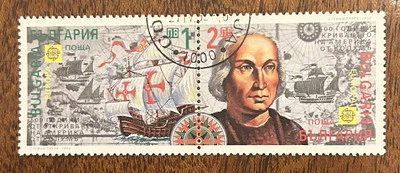 Bulgaria: 1992. Se-tenant "Christopher Columbus" used SC# 3689a. Lot# 09-03139 - Image 1 of 2