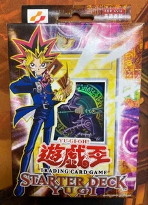 Yu Gi Oh Starter Deck Vecchia Asia n.PY1720 - Foto 1 di 10