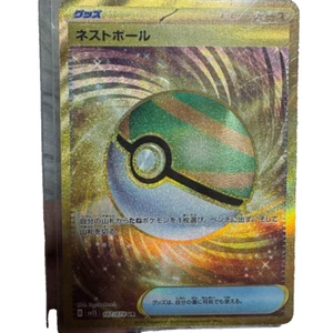 Ball UR 107/078 SV1S Scarlet ex - Pokemon Card - Picture 1 of 3