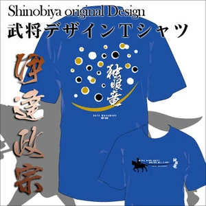 Camiseta japonesa Shinobiya Original Samurai: Fecha Masamune - Imagen 1 de 3
