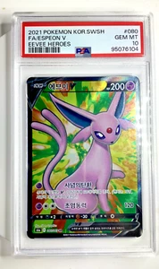 2021 Pokemon Korean Espeon V Eevee Heroes #080/   PSA 10 - Bild 1 von 5