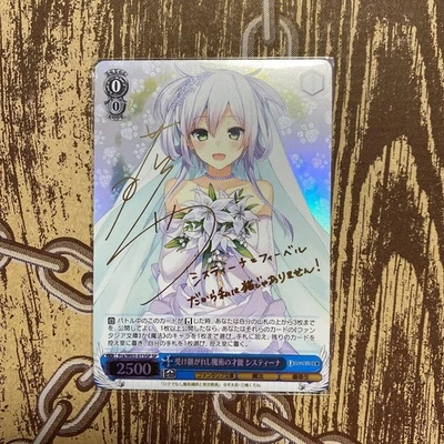 (100% Authentic) Weiss Schwarz – “Inherited Magical Talent” Sistine – SP - Image 1 of 4