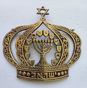 Jewish Hebrew 12 Tribes Of Israel Jerusalem Brass Wall / Door Plaque Crown Shape - Picture 1 of 2
