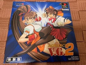 NEW PS ADVANCED VG VARIABLE GEO 2 Trial Demo Disc japan ver. Playstation Sealed - Picture 1 of 4