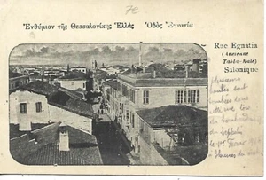 1916 GREECE THESSALONIKI  EGNATIAS STREET - Picture 1 of 2