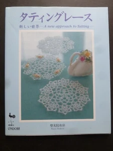 A NEW APPROACH TO TATTING – Japanese pattern book by Yusai Shokoin - Picture 1 of 16