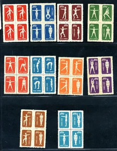 China Stamps -中国邮票- 广播体操-1952, S4R, Scott 141-150-MNH, F-VF - Picture 1 of 1