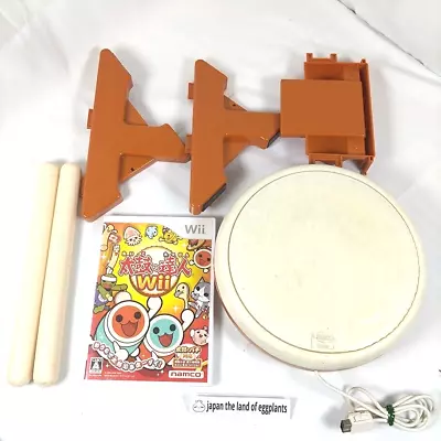 Taiko no Tatsujin Drum Controller Set+Game for Nintendo Wii NTSC-J Japan Tatakon - Image 1 of 4