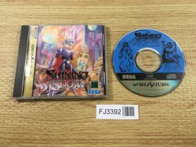 FJ3392 Shining Wisdom Sega Saturn Japan