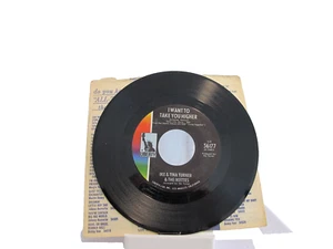 45 RECORD - IKE & TINA TURNER - I WANT TO TAKE YOU HIGHER - Imagen 1 de 1