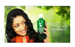 AVIRUPA COSMETIC jaboran SHAMPOO - Picture 1 of 2