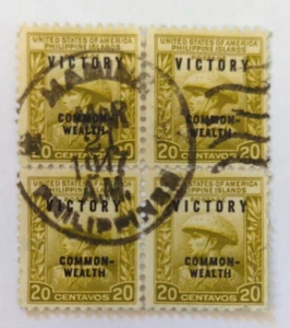4 Philippines Postage Stamps 1945 Juan de la Cruz Overprint Victory Commonwealth - Picture 1 of 4