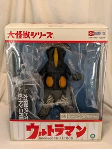 X-Plus Daikaiju Series Zetton II Luminous Ver. - Picture 1 of 5