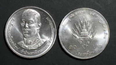 Thailand Coin 10 Baht 1988 36th Crown Prince Birthday Y223 - Image 1 of 2