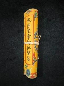 "Imperial Decree of Emperor Qianlong" Dragon Patterned Handscroll, - Picture 1 of 6