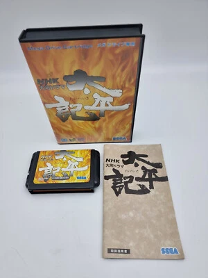 Nhk Taiga Drama Taiheiki Sega Megadrive Japan Used - Image 1 of 4