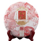 357g Menghai Old Tree Puer Tea Chuan Shi Jia Ming Ancient Ecology Ripe Puer Tea