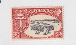 BRUNEI #113 $2 wmk 314 VFNH houseboat village Part Set - Picture 1 of 2