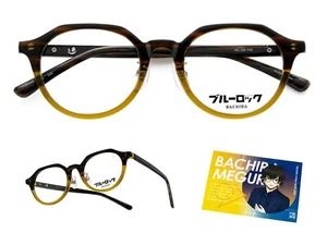 Blue Lock Meguru Bachira Eyeglass Glasses Frame Japan Limited Cosplay - Picture 1 of 10
