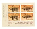 Gambia 2007 - Year of the Pig - Sheet of 4 stamps - Scott #3053 - MNH