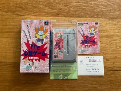 The Shinri Game Akuma no Kokoroji Super Famicom Nintendo SFC SNES Boxed Complete - Image 1 of 4
