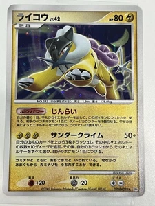 Raikou Pokemon card Japanese DPBP#293 DP3 Shining Darkness Holo - Picture 1 of 5
