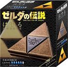 Puzzle Hanayama The Legend of Zelda Triforce du Japon