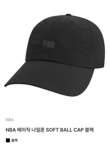 NBA SPORTS NYLON BALL CAP - Picture 1 of 1