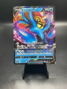 Omastar V 018/098 Pokemon Japanese Paradigm Trigger S12 - Picture 1 of 2