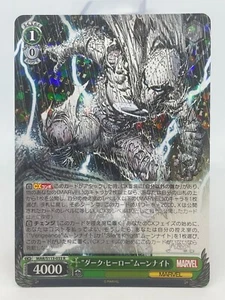 2024 Weiss Schwarz MARVEL Vol. 2 Japanische #MARS113033 ''Dark Hero'' Mondritter - Bild 1 von 1
