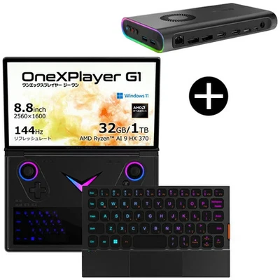 One XPLayer ONEXG1-373210 8.8-inch Laptop Windows 11 with One-Netbook Technology - image 1 of 3
