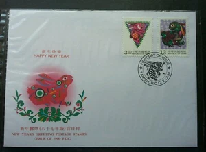Taiwan New Year's Greeting Year Of Rabbit 1998 Lunar Chinese Zodiac Pet (FDC) - Picture 1 of 5