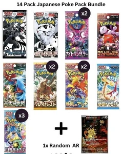 14 Pokemon Pack Japanese Bundle, Black Flare White Bolt + ULTRA RARE Not Mystery - Picture 1 of 2