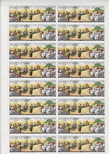 stamps LIBYA 1981 SC 926 THE BATTLE OF SIDI EL KHEMRI MNH SHEET #128.3 - Picture 1 of 2