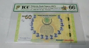 齐齐富发 TQG 66 GEM UNC GEPQ Malaysia 2017 MRR0007758 MBI Ibrahim Sign Rm60 Banknote - Picture 1 of 4