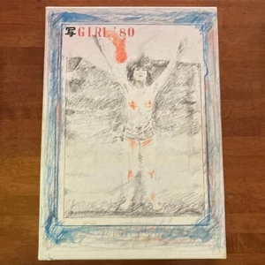 Sha Girl 1980 Photo Book From JAPAN very rare - Picture 1 of 3