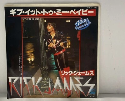 Rick James - Give It To Me Baby - Japan Vinyl 7" Single - VIPX-1590 - Image 1 of 3