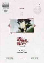 [Usado] The Rising of the Shield Hero Temporada 2 (Juego de 6 volúmenes)... - Imagen 1 de 1