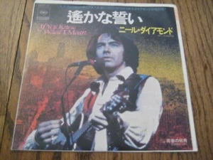 Neil Daimond If You Know What I Mean Japanese-7 inch Rare! - Picture 1 of 2
