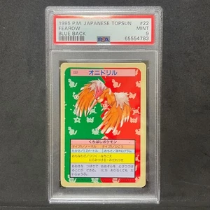 PSA 9 MINT Pokemon Topsun Vintage card 1995 Blue Back 022 Fearow E469 - Picture 1 of 2